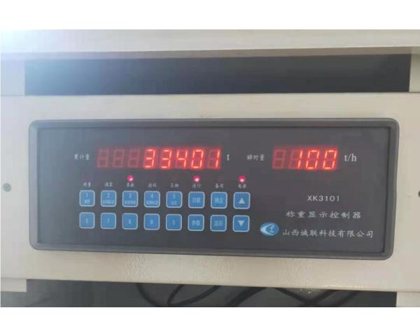 31系列称重显示控制器